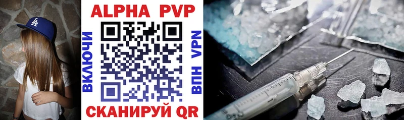 Alpha-PVP СК  Богданович 