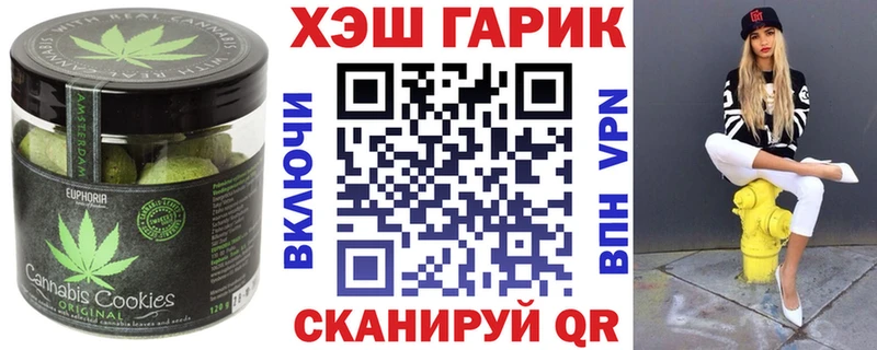 купить наркотики сайты  Богданович  Canna-Cookies марихуана 