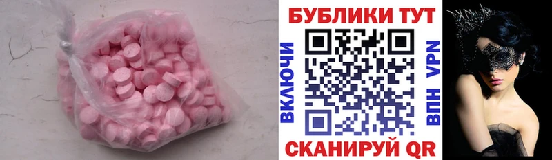 omg ссылки  Богданович  Ecstasy VHQ  цена  