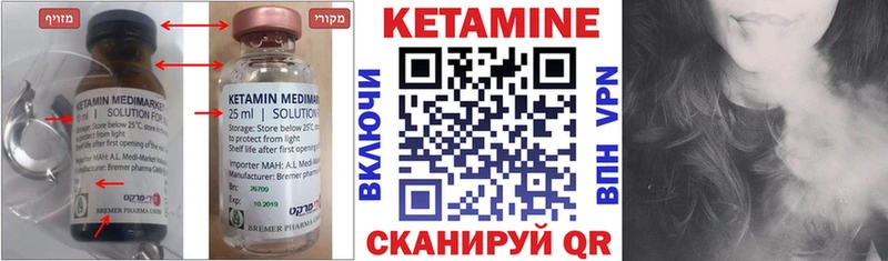 КЕТАМИН ketamine Богданович