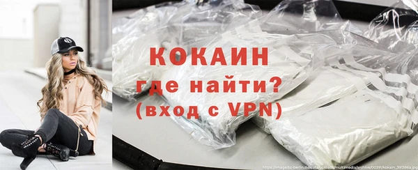 мяу мяу кристалл Баксан