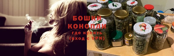 мяу мяу кристалл Баксан