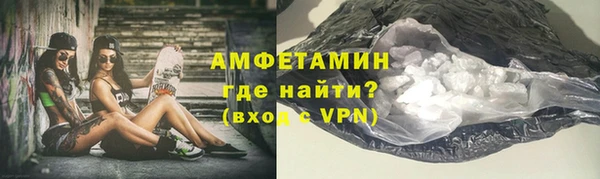 кокаин VHQ Арсеньев