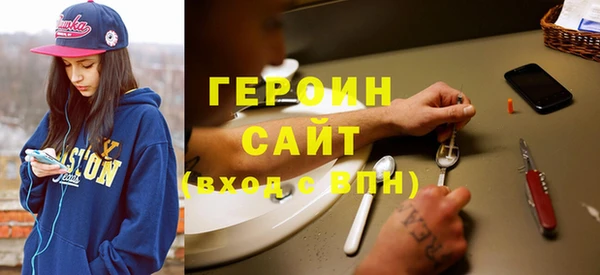 кокаин VHQ Арсеньев