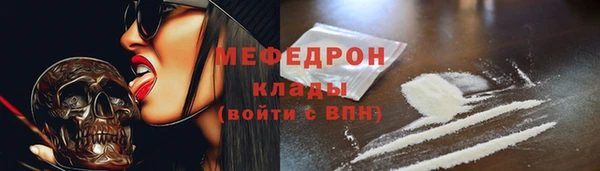 мяу мяу кристалл Баксан