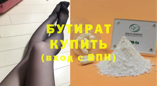 крисы Балабаново
