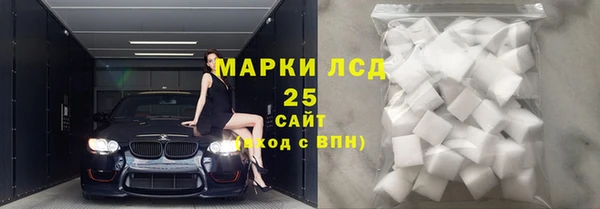 синтетический гашиш Балахна