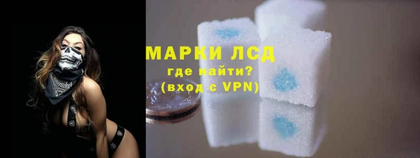 синтетический гашиш Балахна