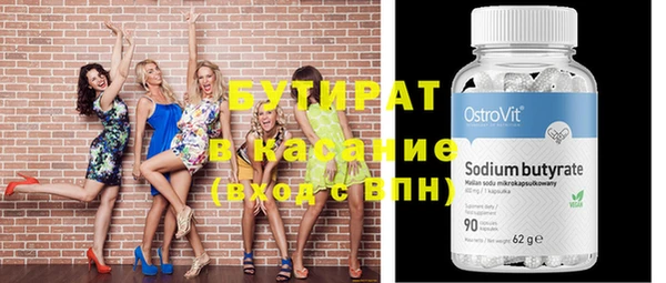 синтетический гашиш Балахна