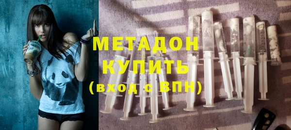 мяу мяу кристалл Баксан