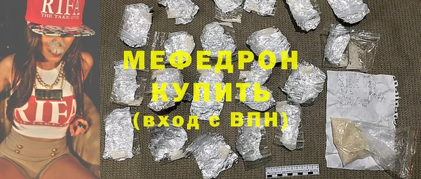 не бодяженный Армянск