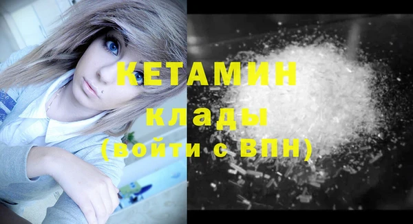 кокаин VHQ Арсеньев
