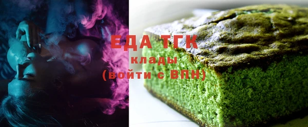 мяу мяу кристалл Баксан