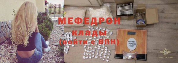 альфа пвп Пестово
