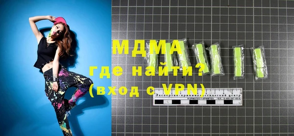 мяу мяу кристалл Баксан