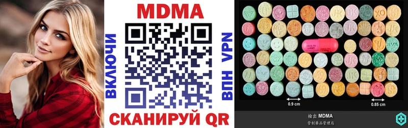 купить наркотики сайты  Богданович  MDMA crystal 