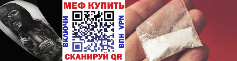 МЕФ 4 MMC Богданович