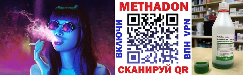 ссылка на мегу tor Богданович Метадон мёд